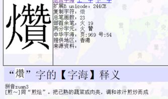 晟字怎样读拼音?晟是什么意思?晟字的笔顺笔画顺?上面一个日下面一个成的晟字怎样读