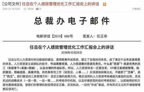 谈话提醒和提醒谈话有什么区别 (提醒谈话工作细则)