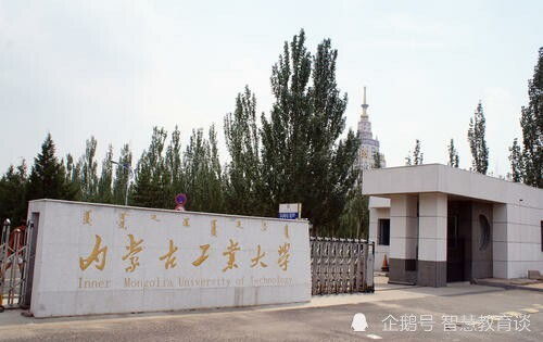 内蒙古大学教务系统，内蒙古工业大学教务处的网址是什么