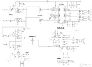 40W 2X15W最新2.1音箱D类音频功放组合解决方案