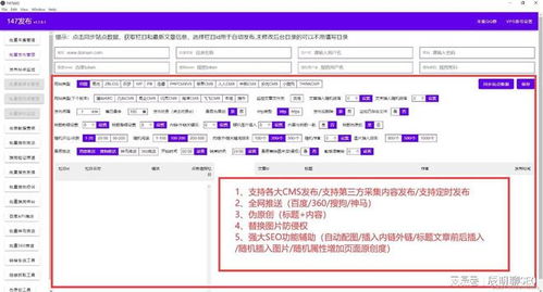 一键解决文案重复问题，提升搜索引擎排名和用户体验