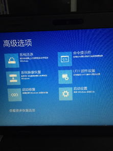 电脑win10黑屏后显示更新