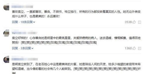 抛弃独宠自己12年男友,一意孤行闪婚闪离的袁立,今胖到不敢认