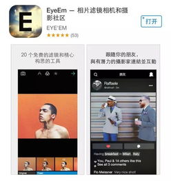 不光是美颜 超好用的摄影 App 大盘点 