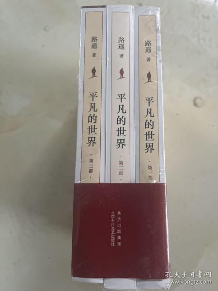 全部商品 韶轩书阁的书摊 孔夫子旧书网 