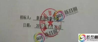 重磅 投资4.5亿 新昌知新中学将异地重建,247亩,规模比新昌中学还大... 