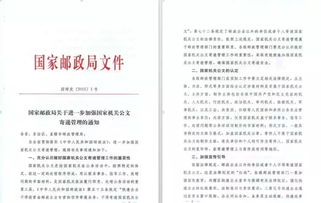 公文的主要文体有哪些种类 ，工作提醒属于哪种公文类型