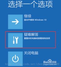 win10安装eplan2.8教程