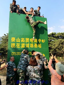 山东济南泰安泰山拓展训练2019山东邮政精英泰山团建活动