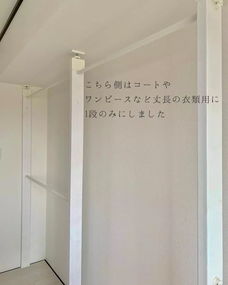 日本人睡衣柜