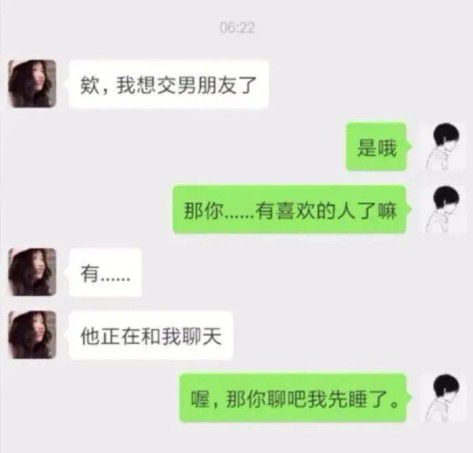 笑死我了,南方人真的都不会说脏话嘛