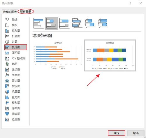 教你如何用Excel制作封面图