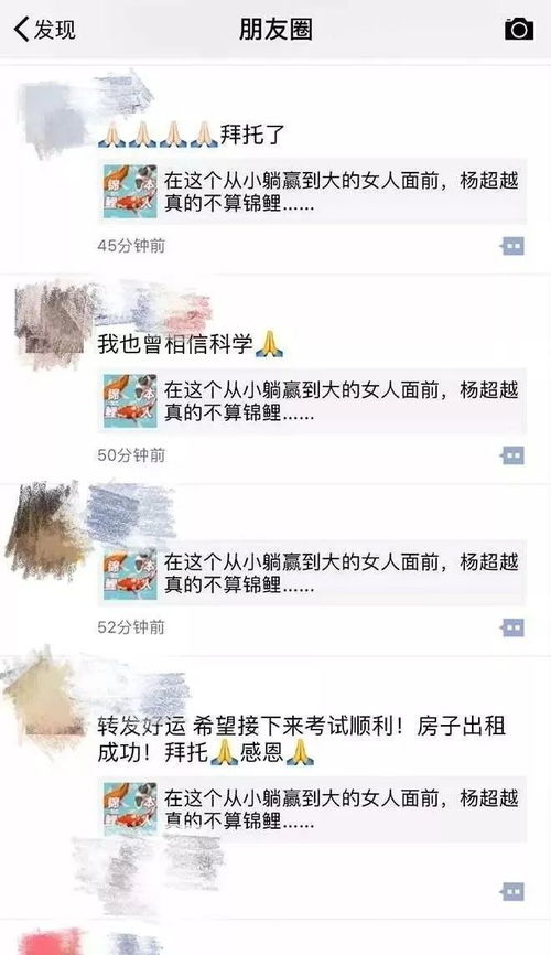 少壮不努力,老大转锦鲤 转发 