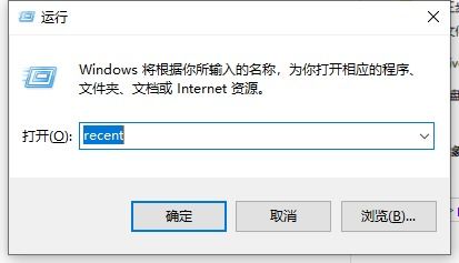 win10电脑使用痕迹查询