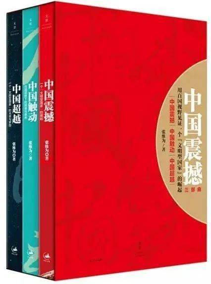 忆历史足迹,担青年使命,东北师范大学来接力啦 四史连连看④