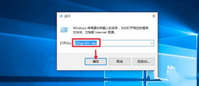 win10激活了显示快到期