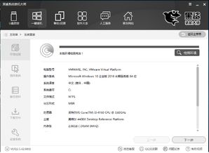 黑鲨win10系统怎么永久使用