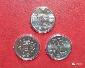 70周年航天纪念币值多少钱,最新版航空记念币多少钱？