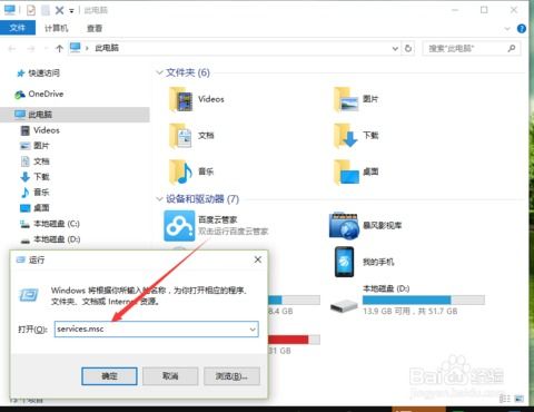 win10检查未安装的补丁