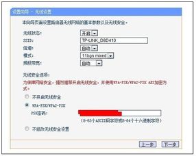 win7win10浏览器怎么设置路由器设置路由器设置