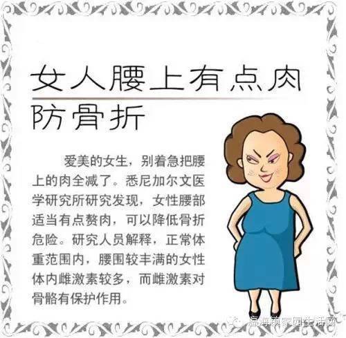 女人有些部位越丑越健康