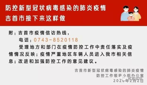 如何防新冠病毒专家建议(接下来的防治应该怎么做)(如何防新型冠状病毒病)