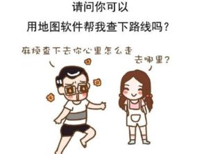 撩妹的7个小套路 让女生行动的撩妹方法和技巧