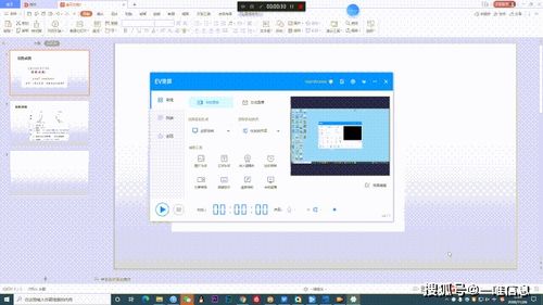 火爆全网的分屏录制,教师PPT录课有妙用 附操作流程