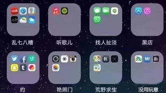 iphone屏幕布局怎么弄好看(苹果屏幕布局设置)