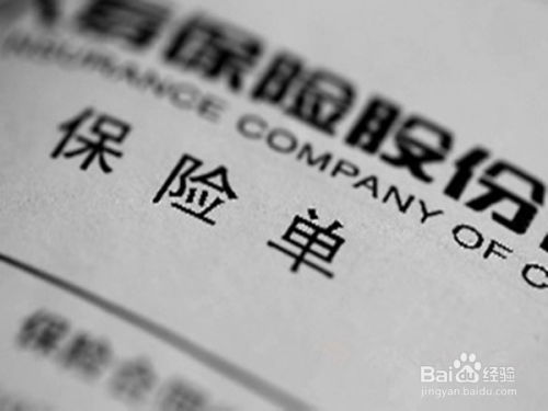 被保险人不签字有效吗人身保险合同被保人投保人都不知情未签字合同是否有效