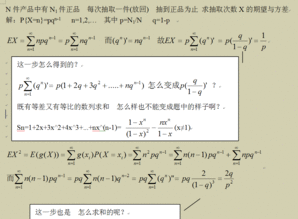 怎样算方差啊