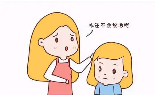 发育迟缓孩子为什么金口难开 看惠州资深言语治疗师怎么说