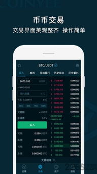 iOS 币coin悬浮窗