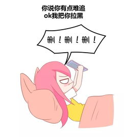 女生倒追男生,是什么样的感觉