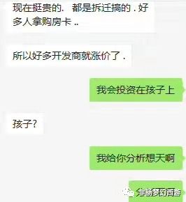 梦幻西游 遇到问题希望你们给我意见 