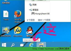 WIN10如何指定系统缓存路径