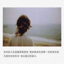 哀伤惋惜的词语解释是什么-凄惋与凄婉的区别？