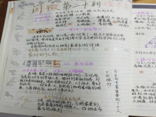 秋风乍起1000字作文