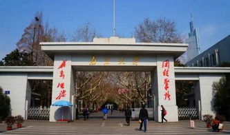 头条 南京最美大学校门 评选开始 这些大学的校门美翻啦 