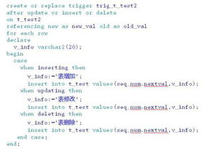 java触发器和批处理器的区别(mysql触发器调用java)