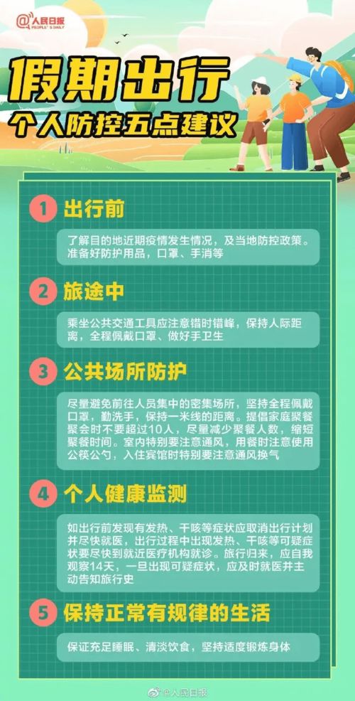 紧急预警 内江气温降至19 ,接下来更意外