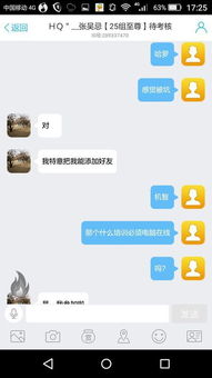 被网站骗钱怎么办