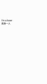 loser