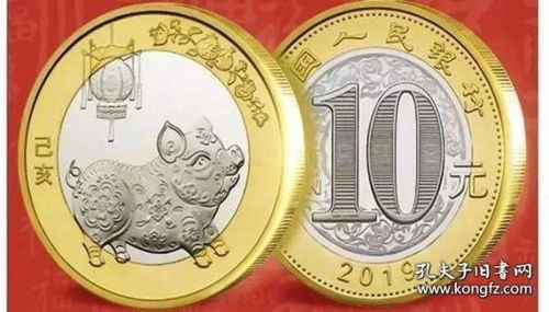 二轮猪年纪念币单枚 