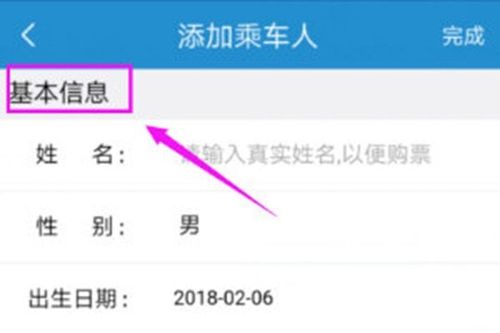 为什么铁路12306没有短信通知这个选项 ，哪个app购票有短信提醒