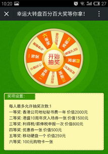 我参与了支付宝中德邦证券的抽奖活动，中了3200元的大礼包，需注册领取，注册领取后，看不到奖项内容