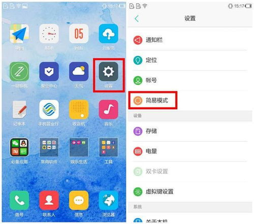中国移动自有品牌A4手机评测 百元手机也可以很懂你 