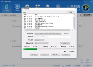 win10u盘重新安装