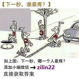 内涵图 刚刚人事通知我办离职手续