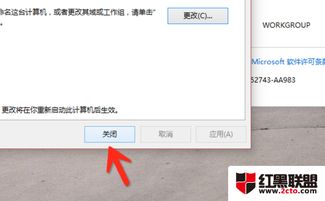 win10怎么设置改名字